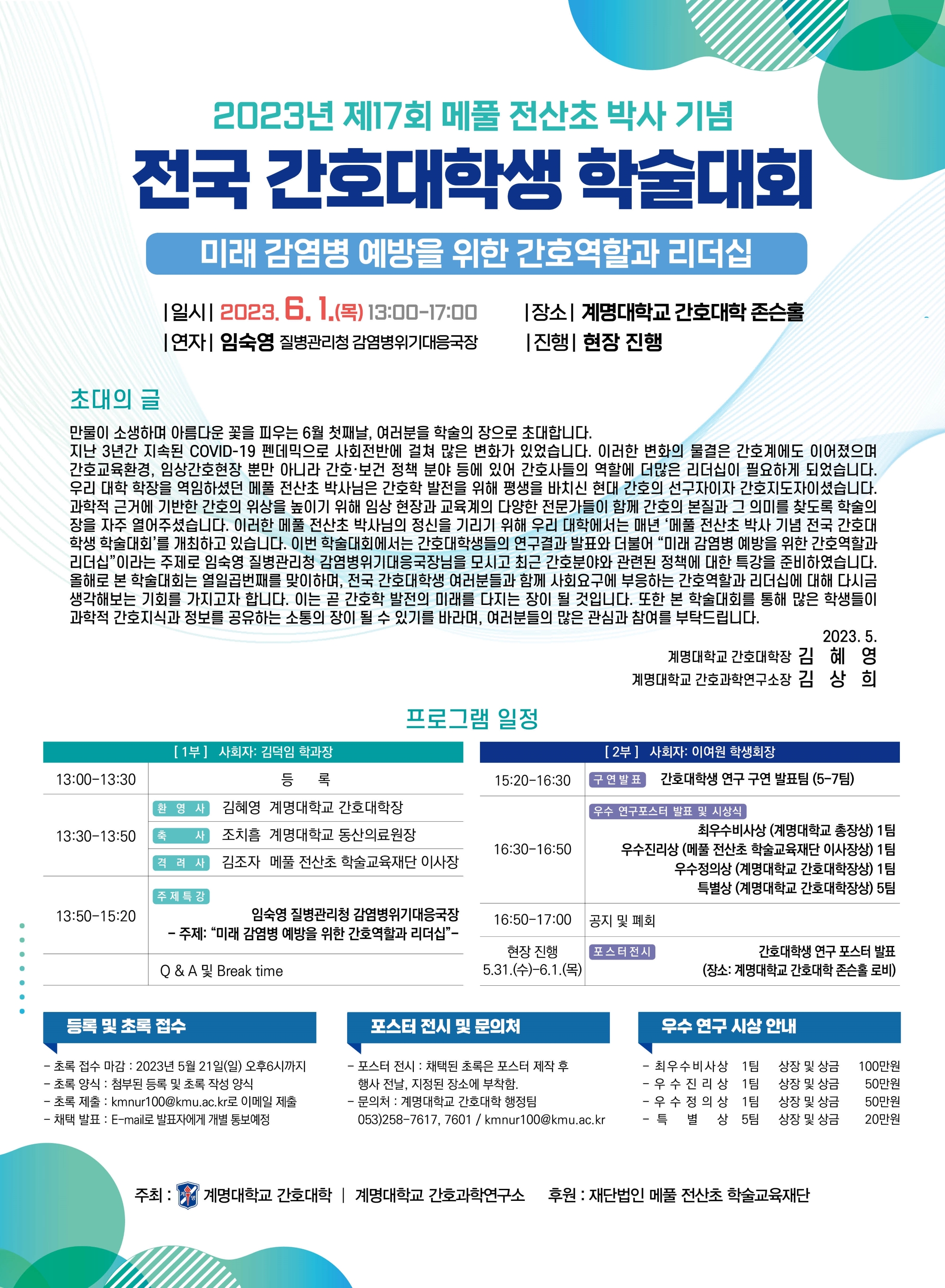 1683782577.7106 (3).jpg